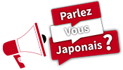 Cours de japonais en ligne – Apprendre le japonais Logo