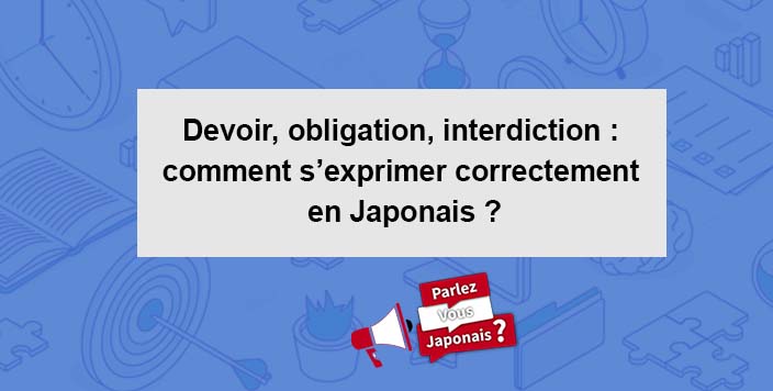 Le kanningu, c'est la triche à la japonaise pour les rusés ?