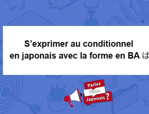 S’exprimer au conditionnel en japonais avec la forme en BA ば