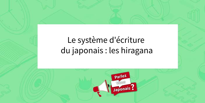 Apprendre le japonais : cours sur les Hiragana