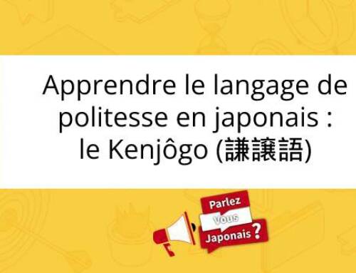 Apprendre le langage de politesse en japonais : le Kenjôgo (謙譲語)
