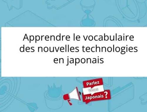 Apprendre le vocabulaire des nouvelles technologies en japonais
