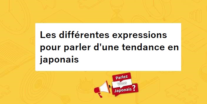 differentes_expressions_parler_tendance_japonais