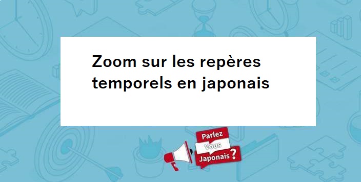 reperes_temporels_japonais