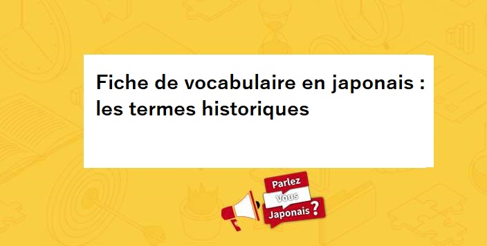 100 Fiches De Vocabulaire Japonais Pdf Gratuit parlezvousjaponais.fr