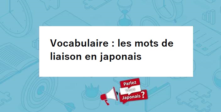 vocabulaire_mots_liaison_japonais