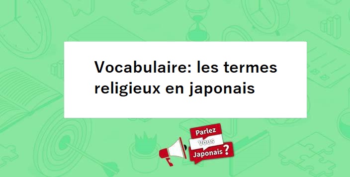 vocabulaire_termes_religieux_japonais