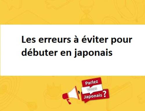 Les erreurs à éviter pour débuter l&rsquo;apprentissage en japonais
