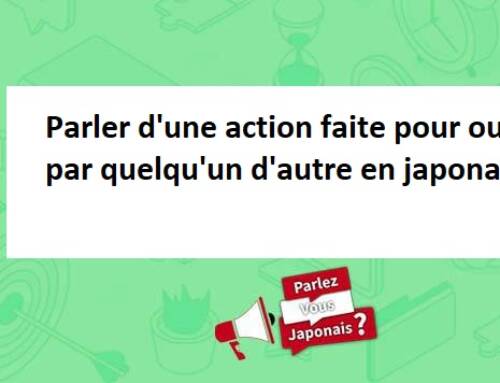 Parler d&rsquo;une action faite par quelqu&rsquo;un d&rsquo;autre en japonais